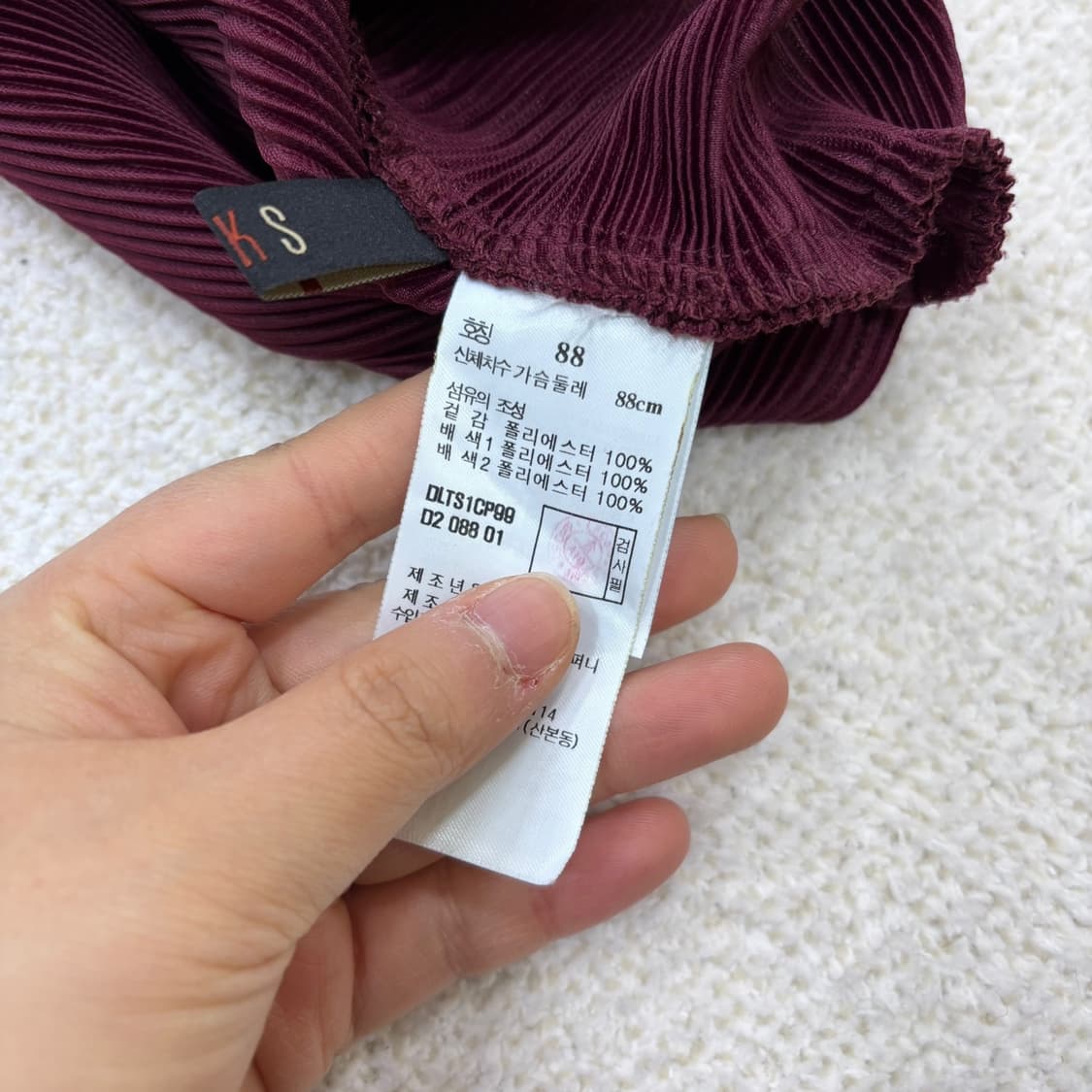 88 닥스 버건디 긴팔 티셔츠 0313E 상품이미지3