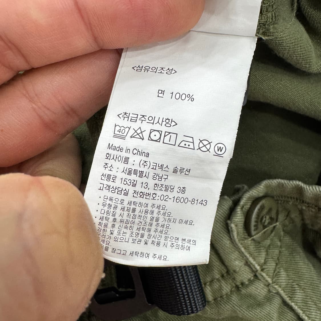 XL 그라미치 루즈테이퍼드 팬츠  상품이미지10