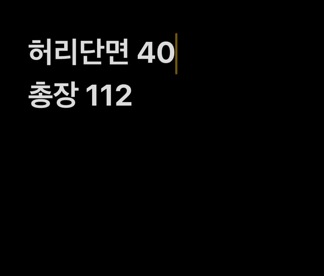 빈티지 포인트 워싱 흑청 데님 팬츠 상품이미지7