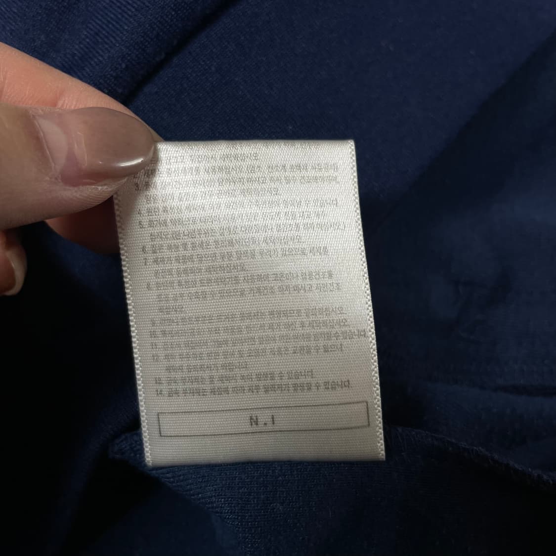 뉴발란스 로고프린팅 블루 트랙탑 져지 100 상품이미지7