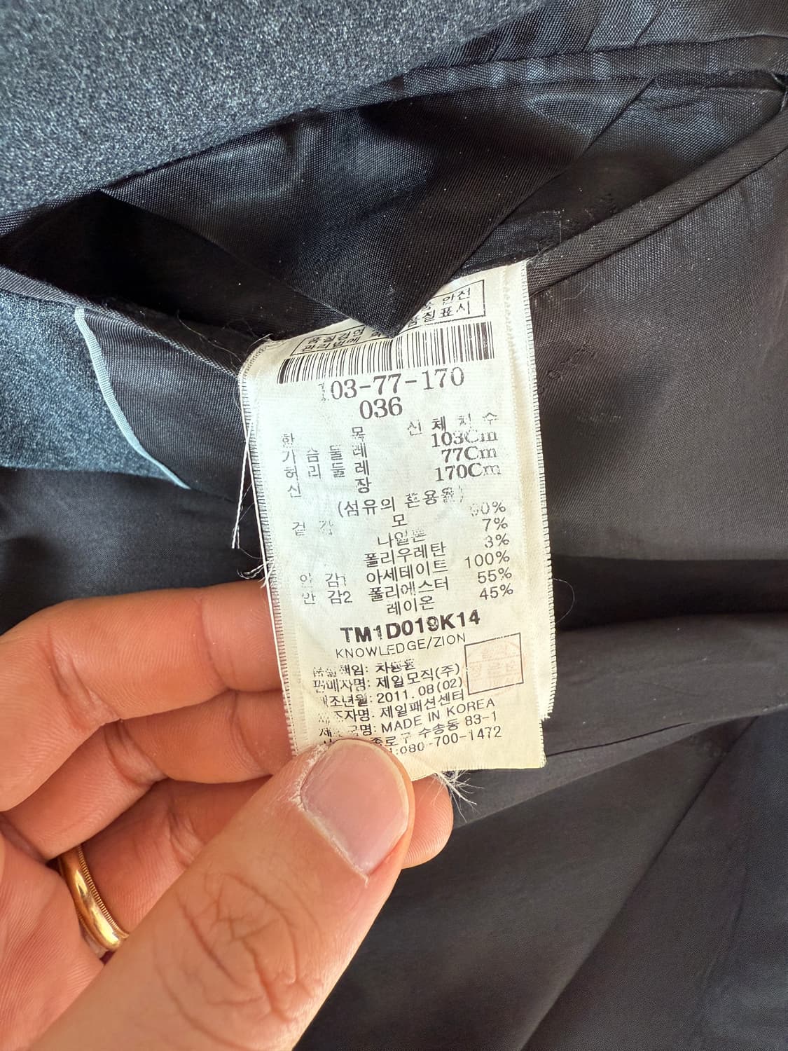 띠어리(Theory) 블레이져 자켓(원단 움)  상품이미지10