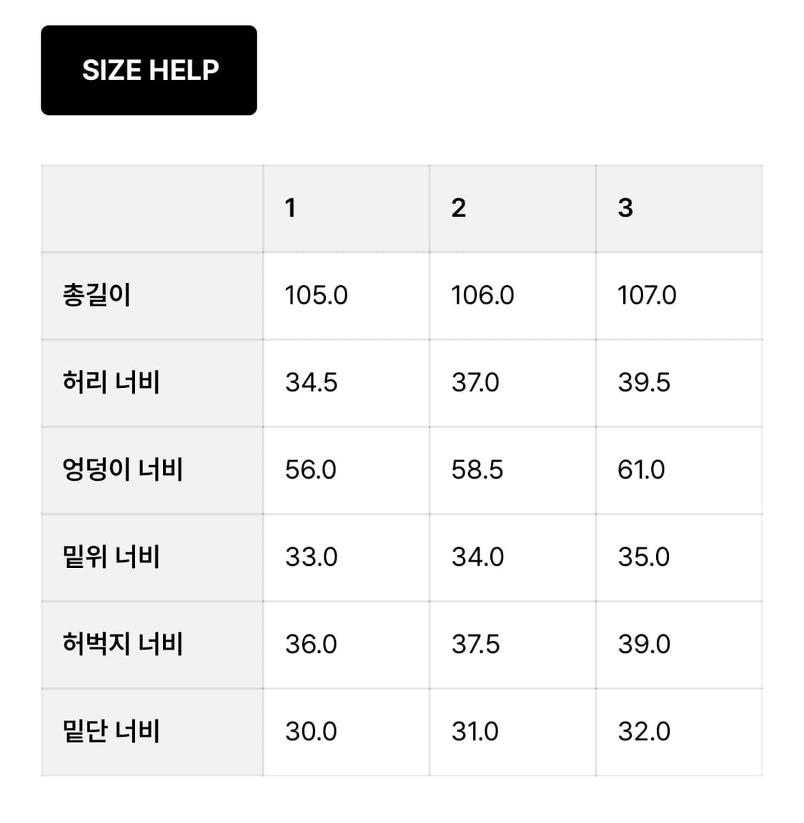 트리밍버드 시스루 랩팬츠 상품이미지9