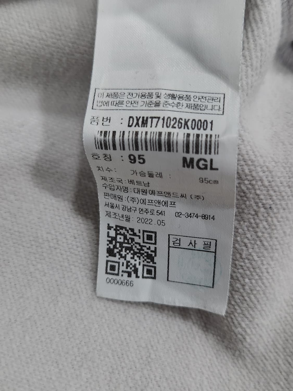 디스커버리 익스페디션 맨투맨 티셔츠 그레이 남성 95사이즈 상품이미지7