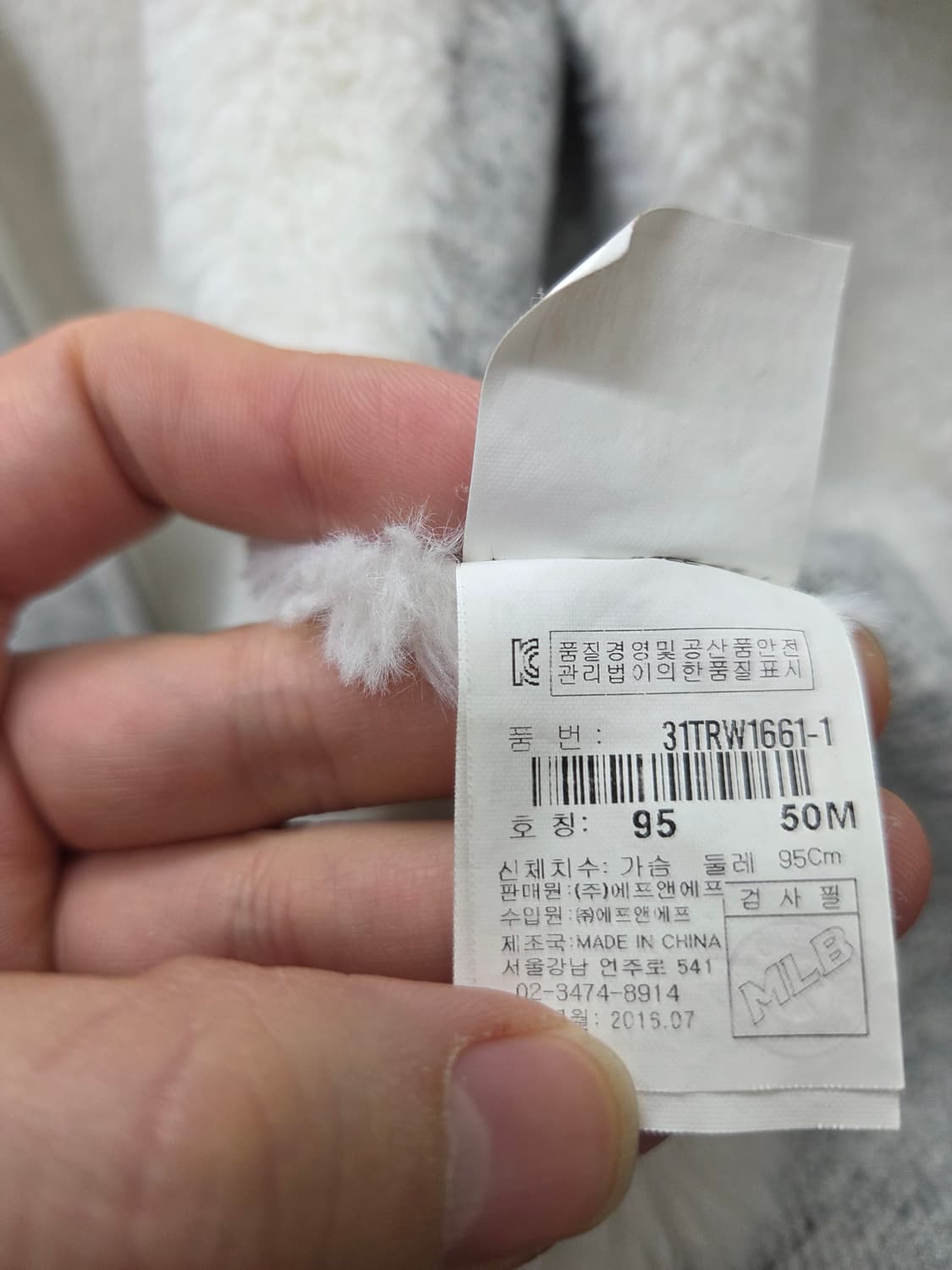 MLB 뉴욕양키즈 보아털 후드 집업 상품이미지7