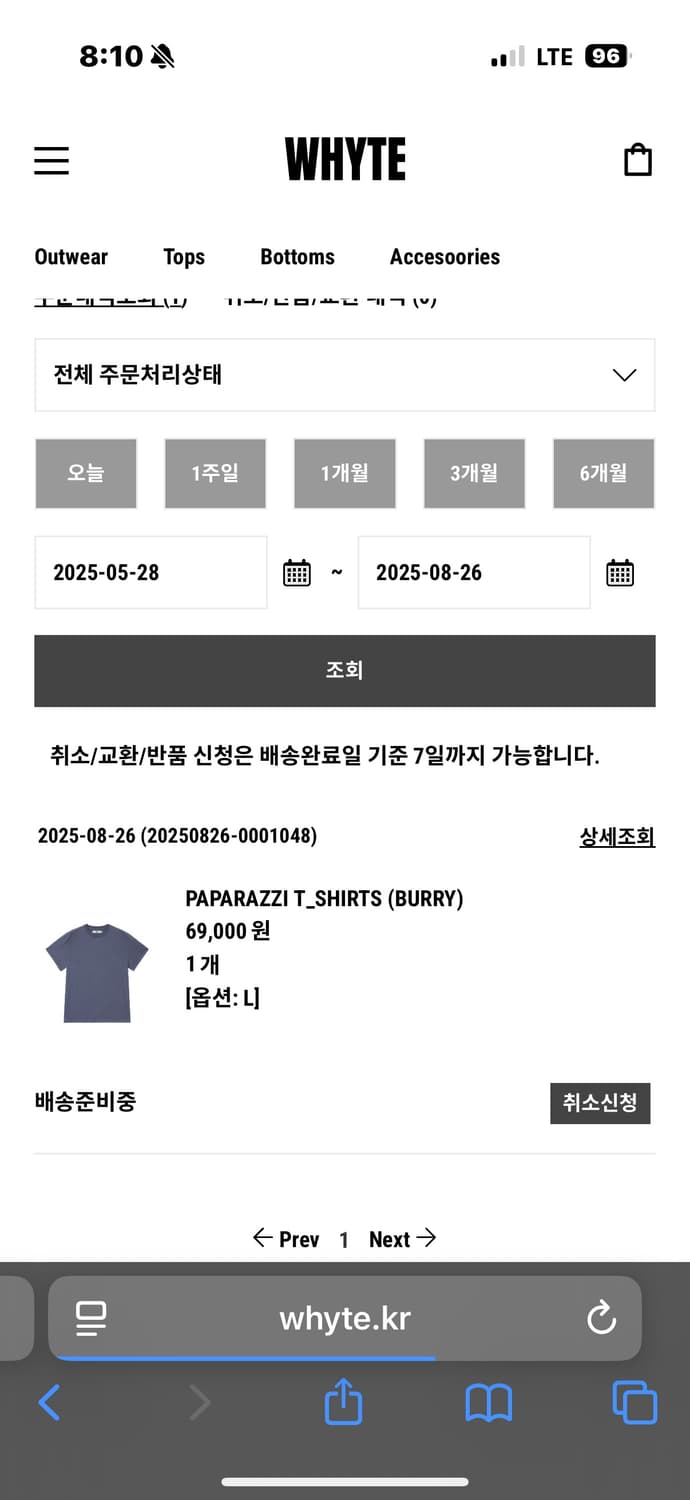Whyte burry T-shirt L size 상품이미지2
