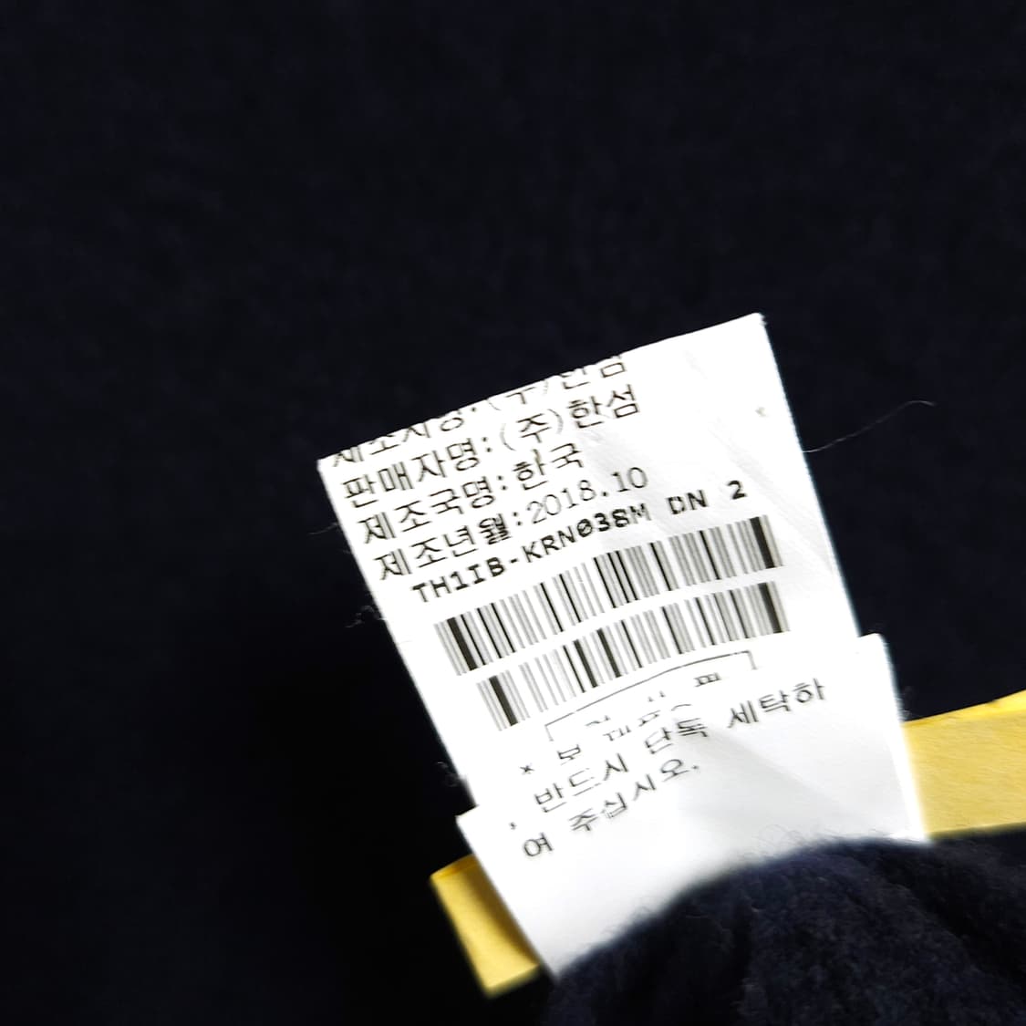 100)TIME 타임옴므 루즈핏 울 니트 네이비 상품이미지5