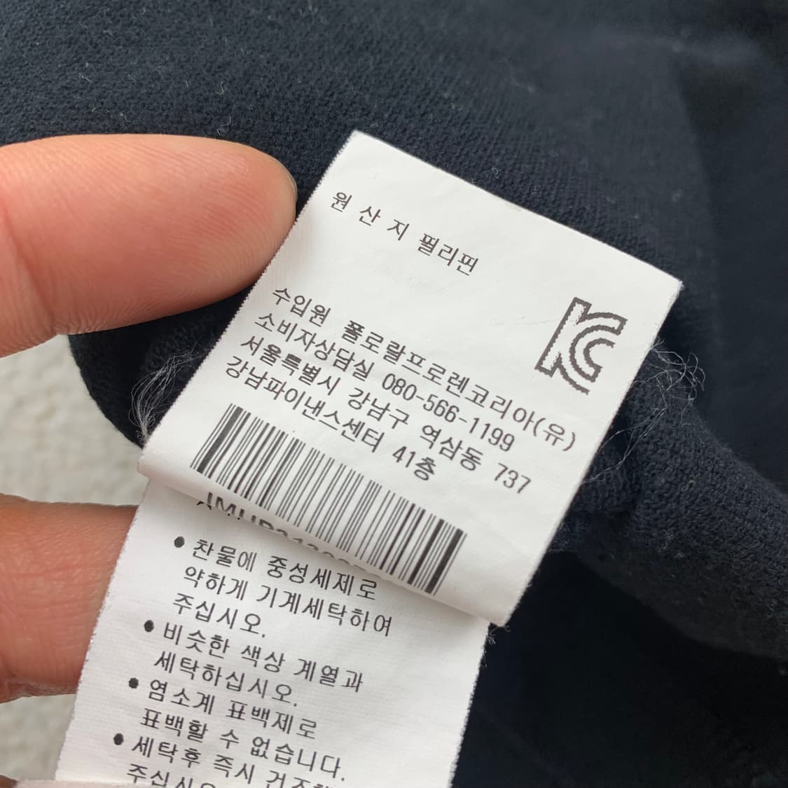 폴로 진스 방패 자수로고 블랙 카라 티셔츠  상품이미지7