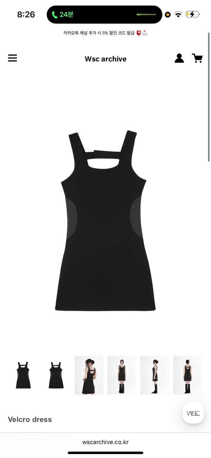 Wsc archive dress 볼레로 드레스 (원피스 블랙 검정) 상품이미지3