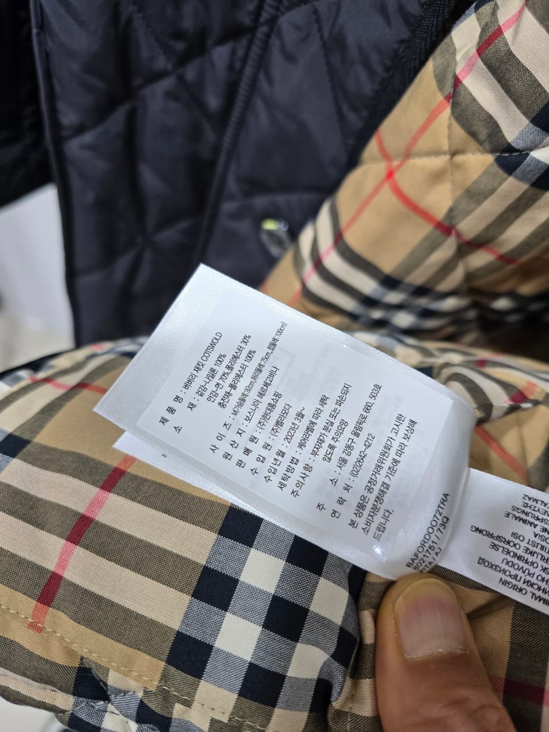 [정품/M사이즈] 버버리 블랙 퀼팅 자켓 패딩 상품이미지8