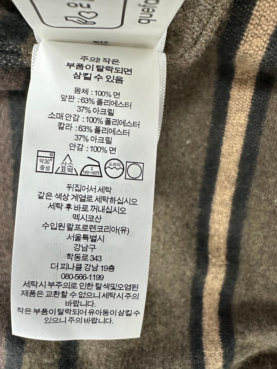 rrl 26ss 그리즐리 m 새상품 상품이미지4