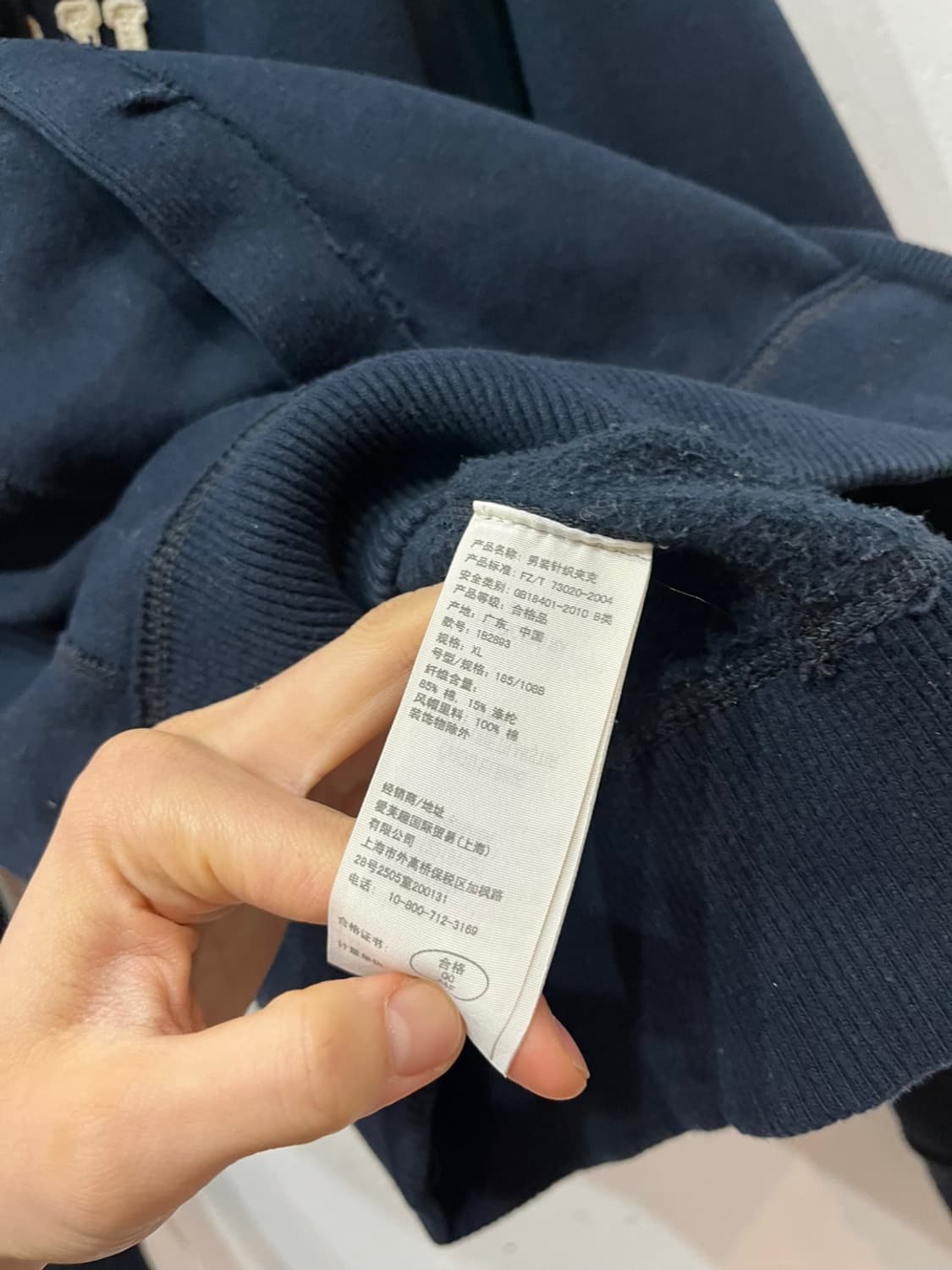 아베크롬비 아플리케 후드집업 네이비  상품이미지5