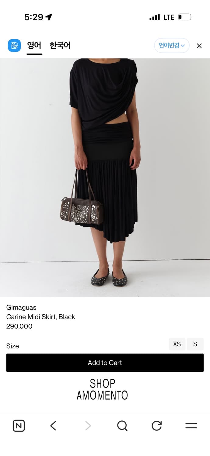 Gimaguas Carin midi skirt XS 판매합니다. 상품이미지5