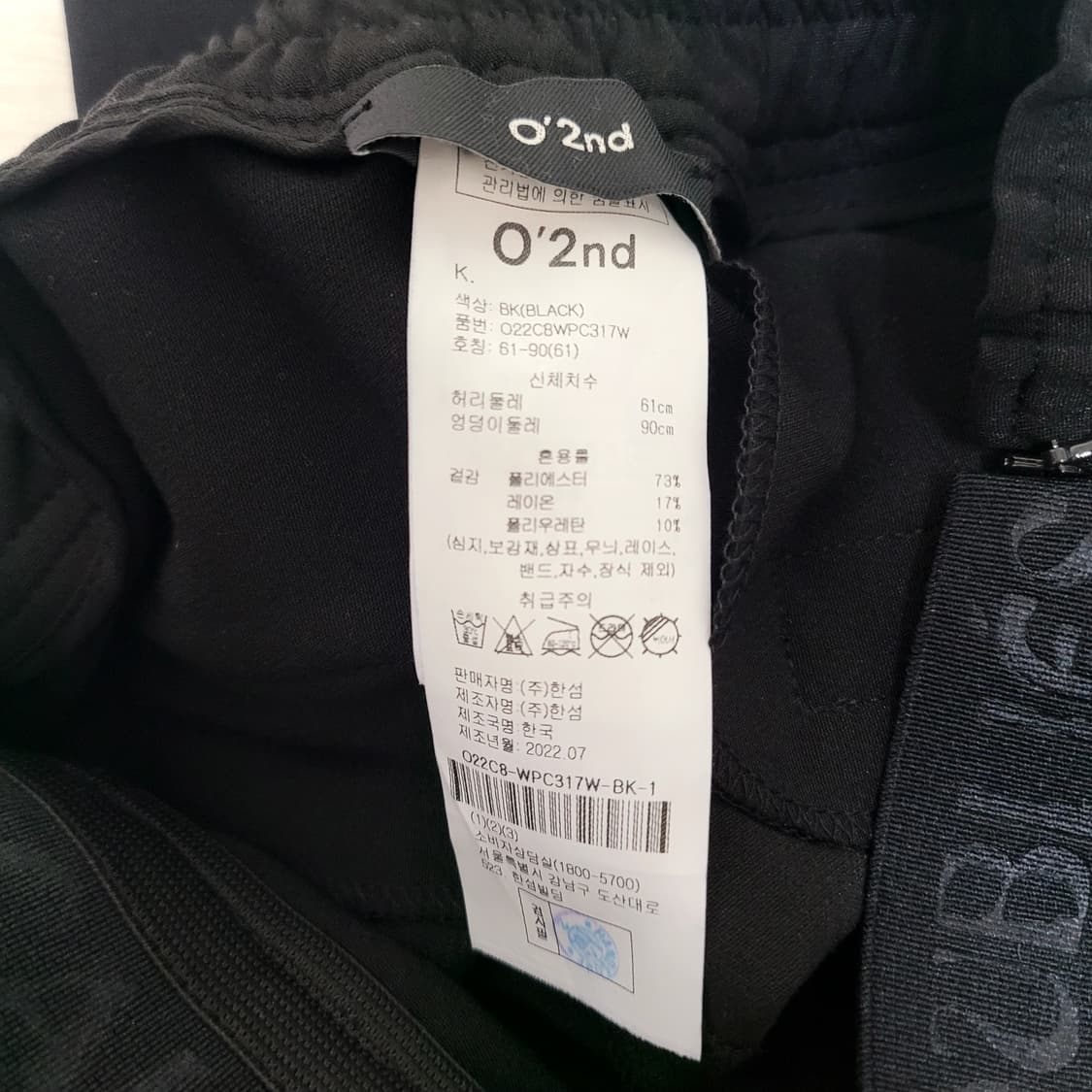 한섬오즈세컨 슬랙스 상품이미지7