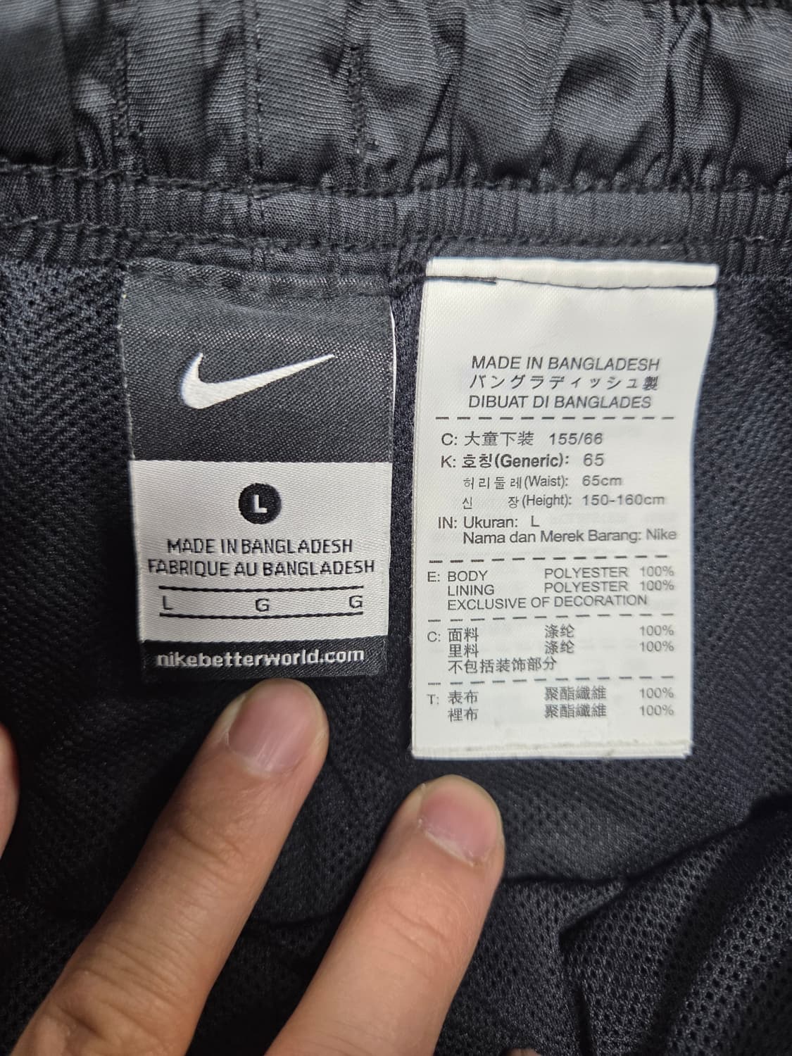 나이키 여성 방풍 우븐팬츠 L 상품이미지3