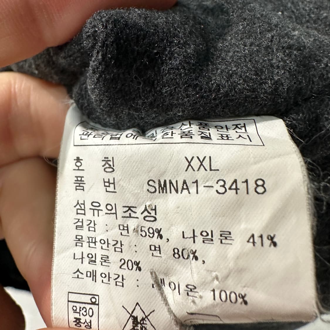 폴로랄프로렌 헌팅 누빔 점퍼 XXL 상품이미지5