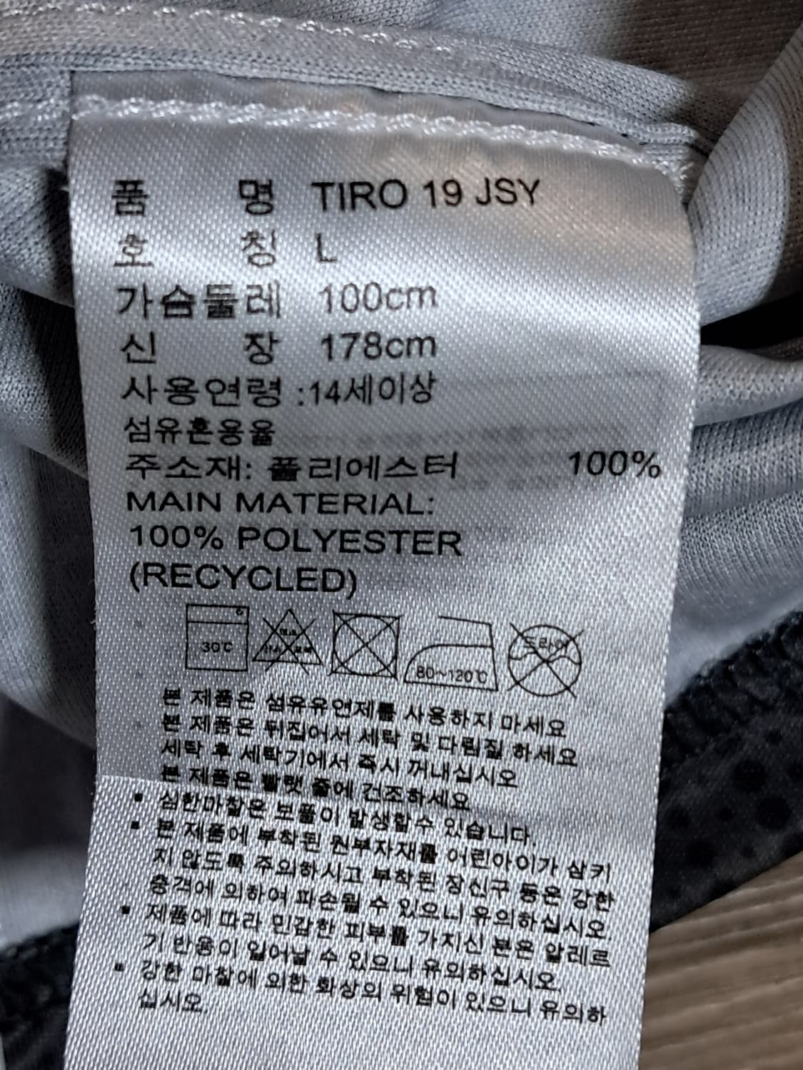 아디다스 여성 반팔티 L 상품이미지9