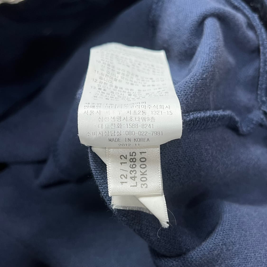 아디다스 유로파 트랙탑 져지 네이비 100 상품이미지5