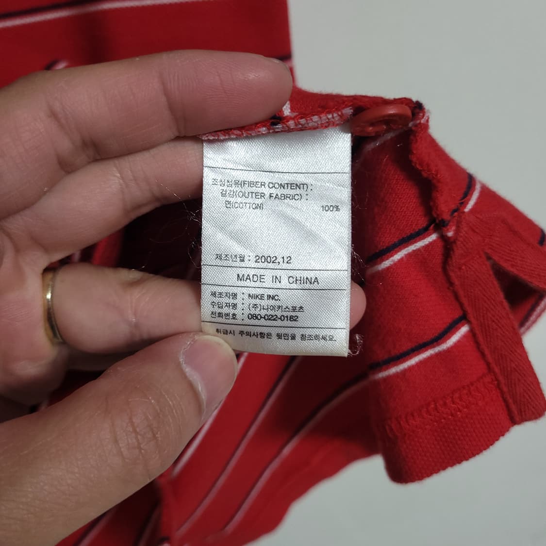 (XS) NIKE 나이키 레드 스트라이프 반팔 카라티 올드스쿨 2002 상품이미지3