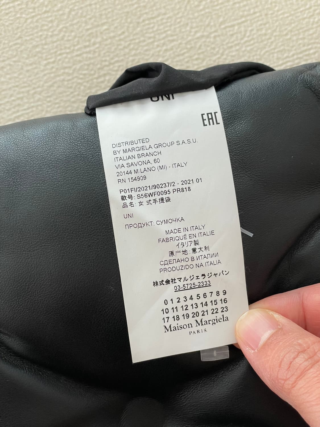 마르지엘라 글램슬램 파우치 상품이미지5