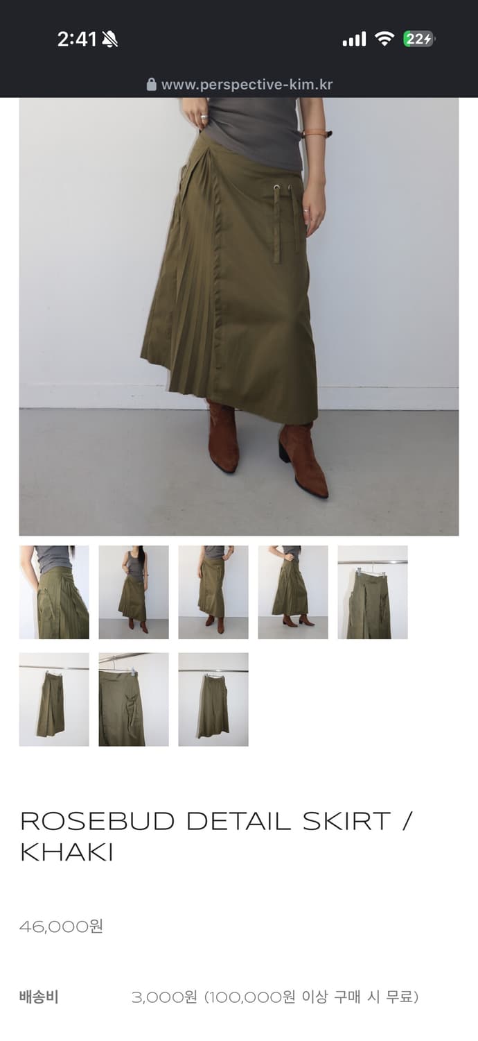 ROSEBUD skirt khaki 상품이미지2