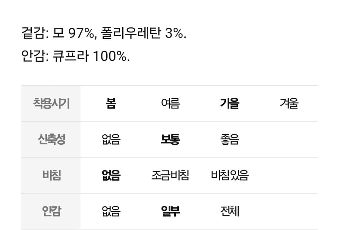 띠어리 뉴 테일러 슬랙스 상품이미지2