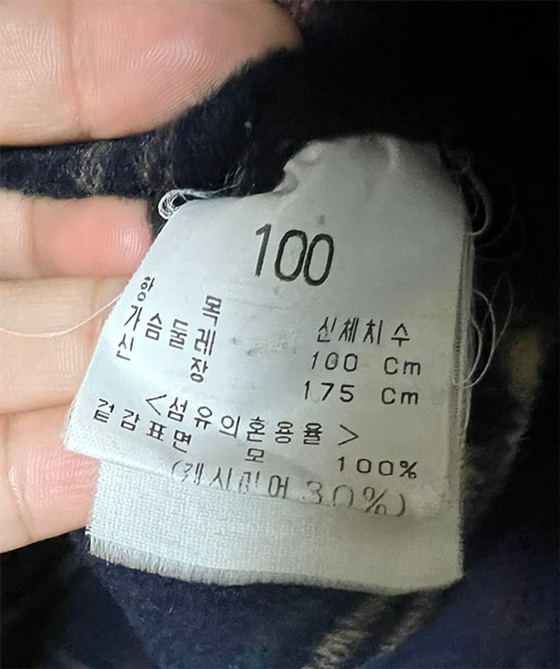 빈폴 남자 모직 블루종 캐시미어30 캐주얼 L 100 상품이미지6