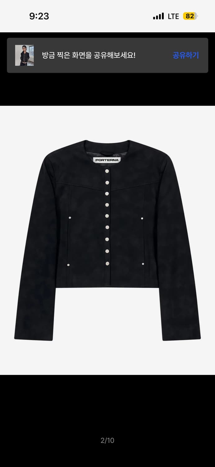 포르테나 레더 스냅 크롭 자켓 상품이미지1