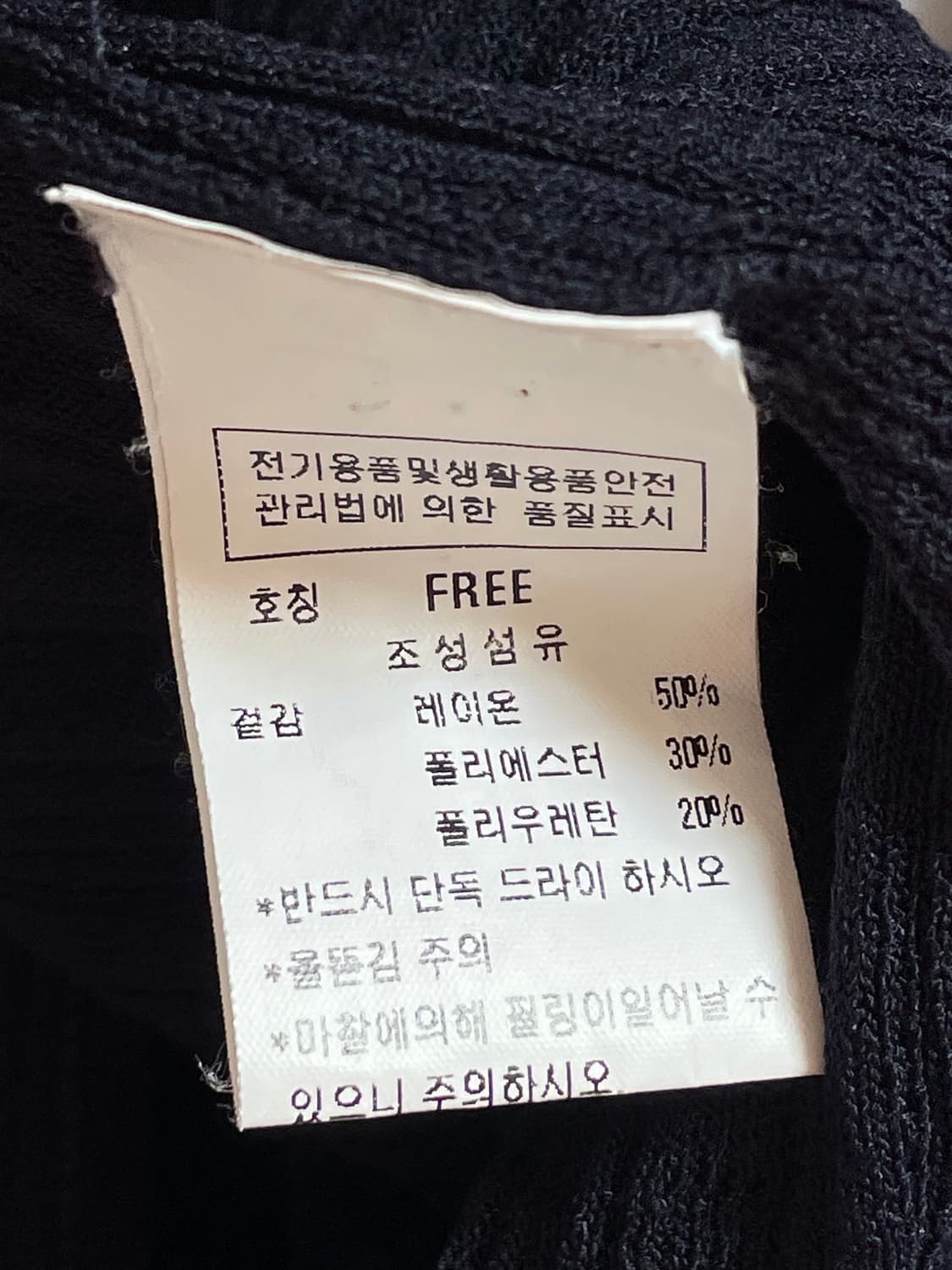 듀엘 네이비 금장 단추 니트 (FREE) 상품이미지6