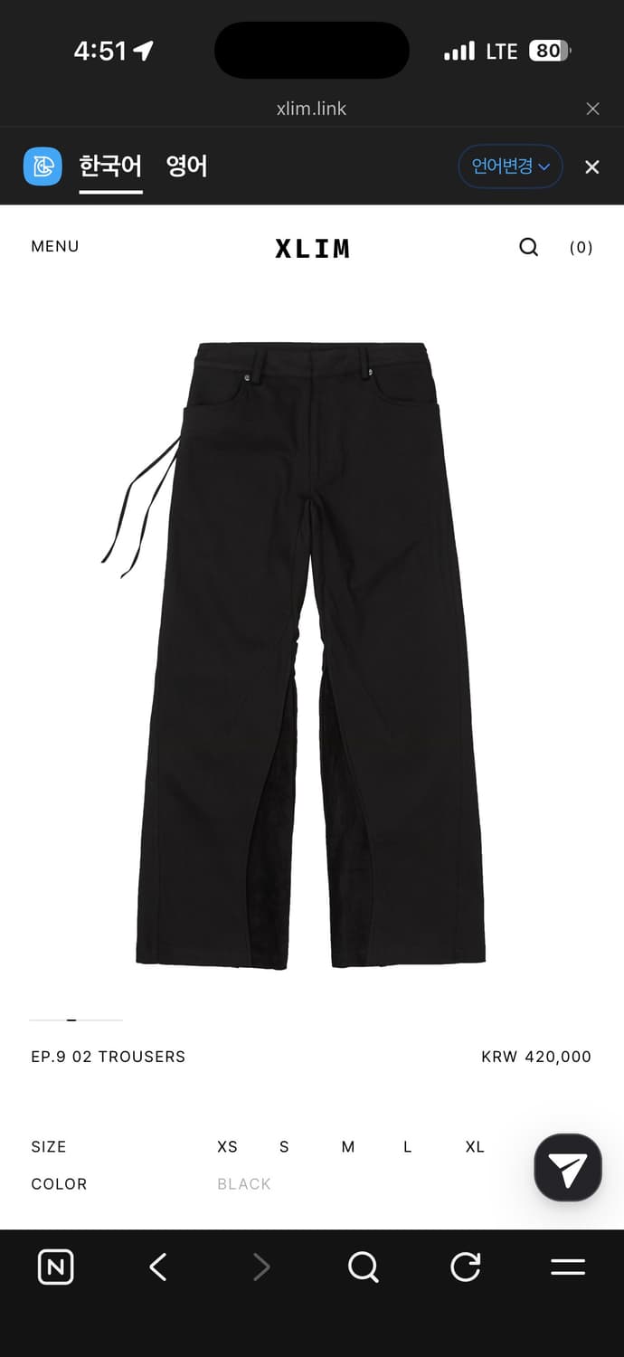 엑슬림 ep9 02 trousers 팬츠 상품이미지1