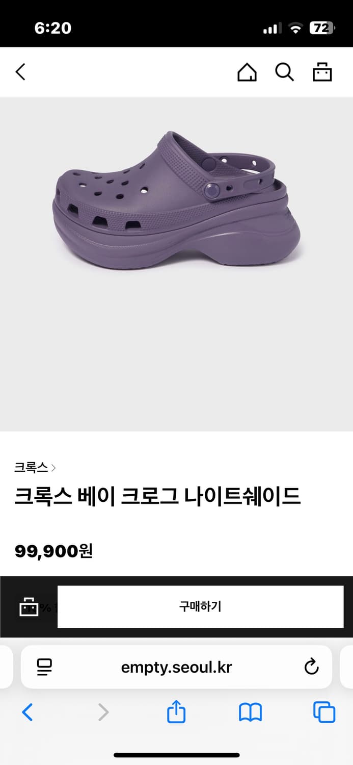 크록스 베이 크로그 나이트쉐이드_보라색 상품이미지2