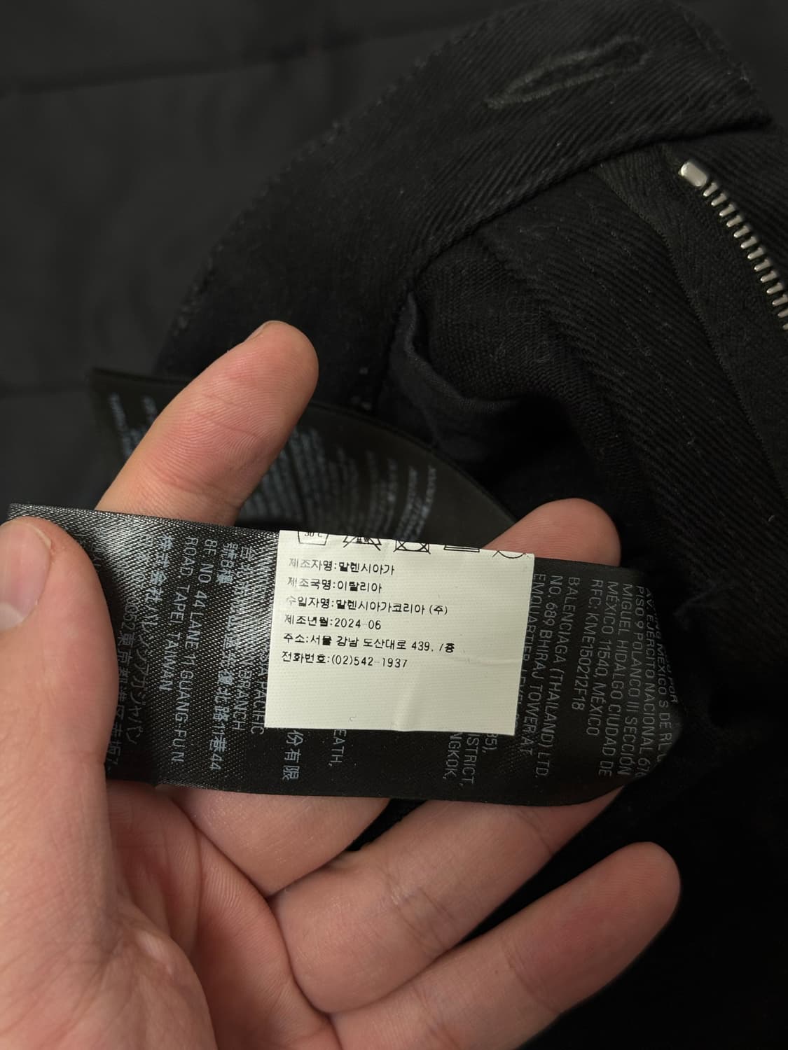 [M] 발렌시아가 플레어드 팬츠 블랙 상품이미지3