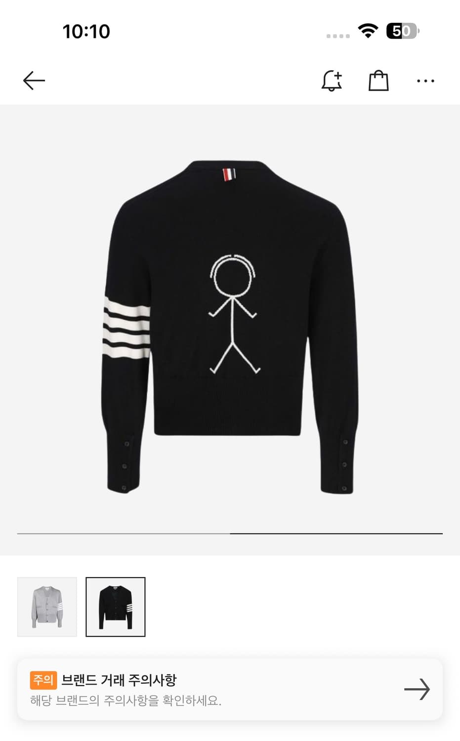 톰브라운 미스터 톰 크롭 가디건 3사이즈 상품이미지2