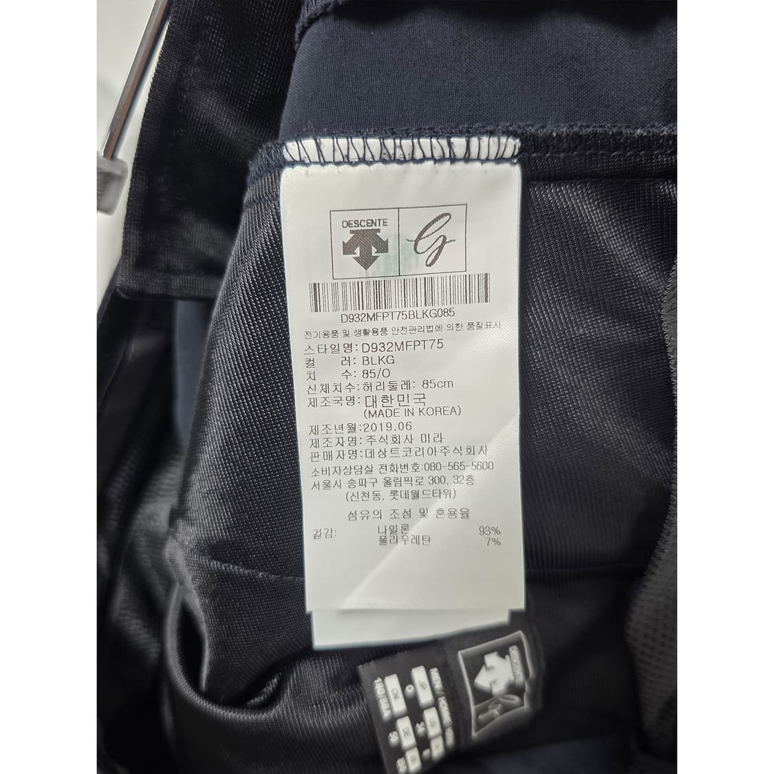 택포) 33인치 데상트 남성 바지 상품이미지3