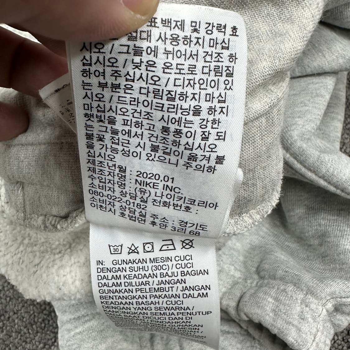 나이키 NRG 스웻조거팬츠 상품이미지7