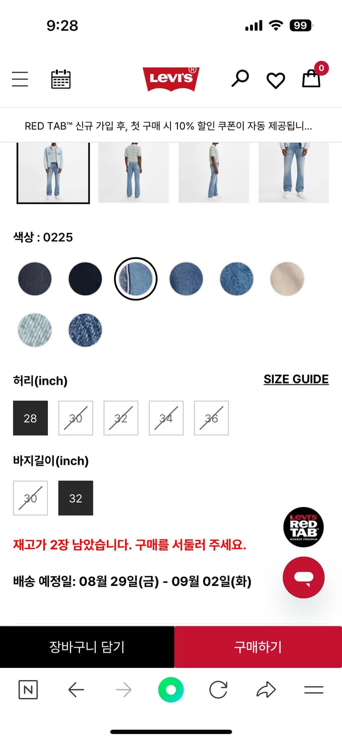 Levis  517 0225color 34-30 상품이미지2
