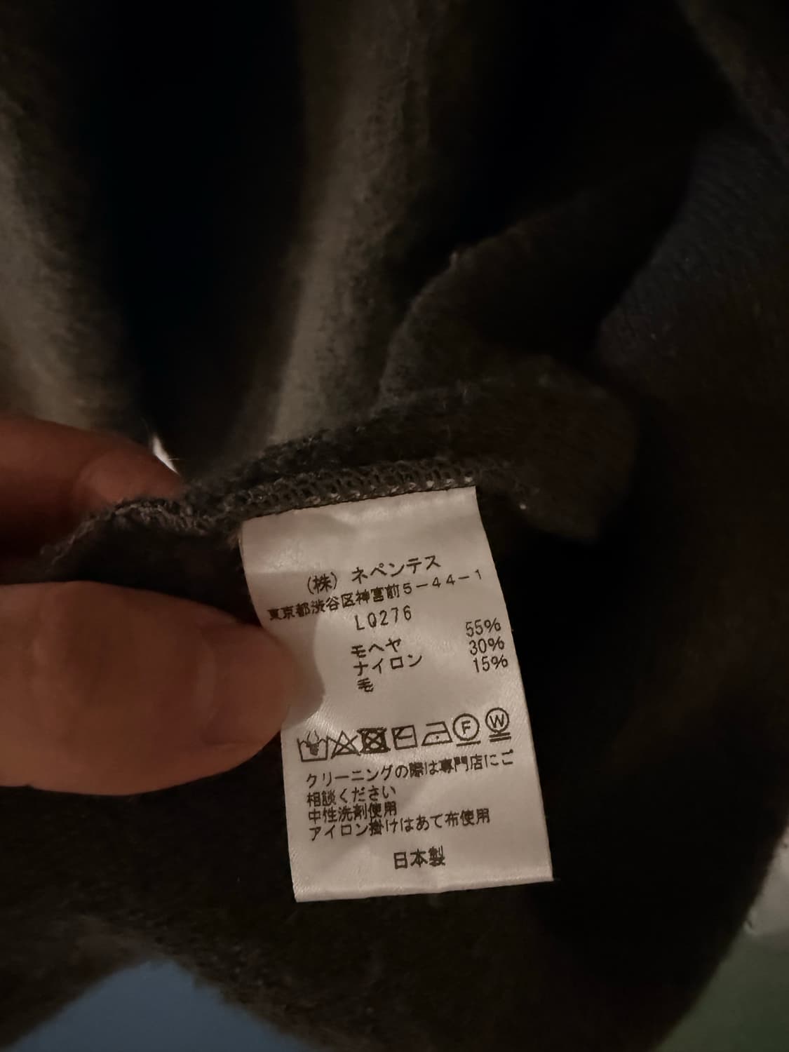 [M] 니들스 모헤어 가디건 상품이미지4