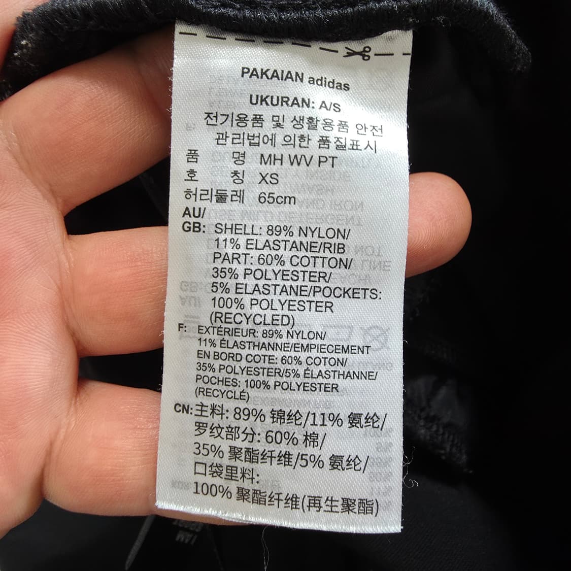 (XS)여성 아디다스 조거 팬츠  상품이미지5