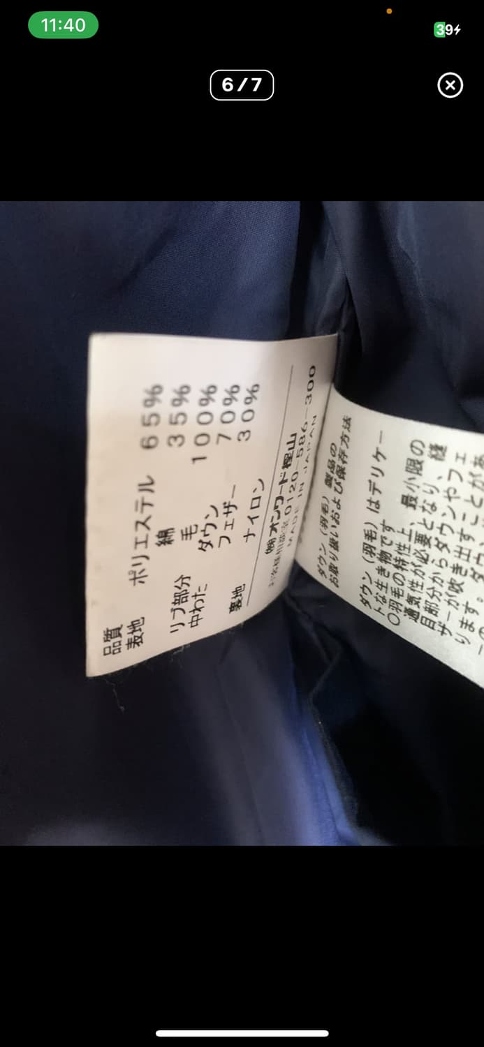 j.press X mighty mac down parka 상품이미지6