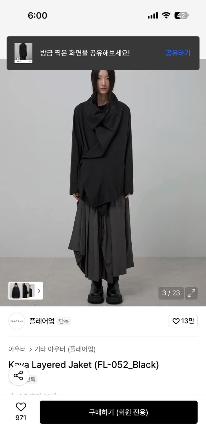 플레어업 Kaya Layered Jaket 상품이미지3