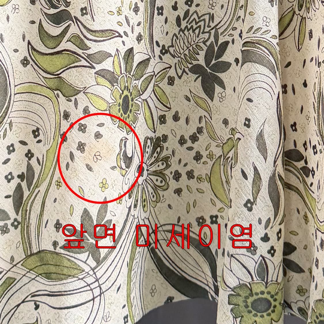 올리브 들꽃 정원 스커트 상품이미지5