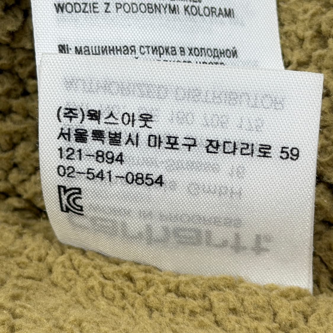 칼하트 WIP 양털 쉐르파 쉐필드 자켓 네이비 S 상품이미지6