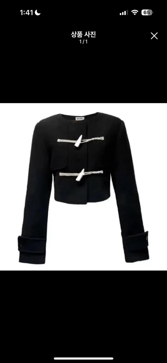 비앤프롬 떡볶이 코트 (자수 O) 상품이미지1