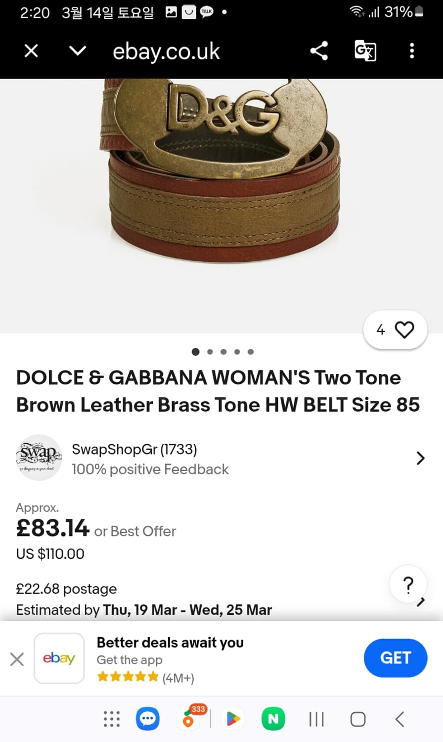 돌체애느가바나 벨트 상품이미지9