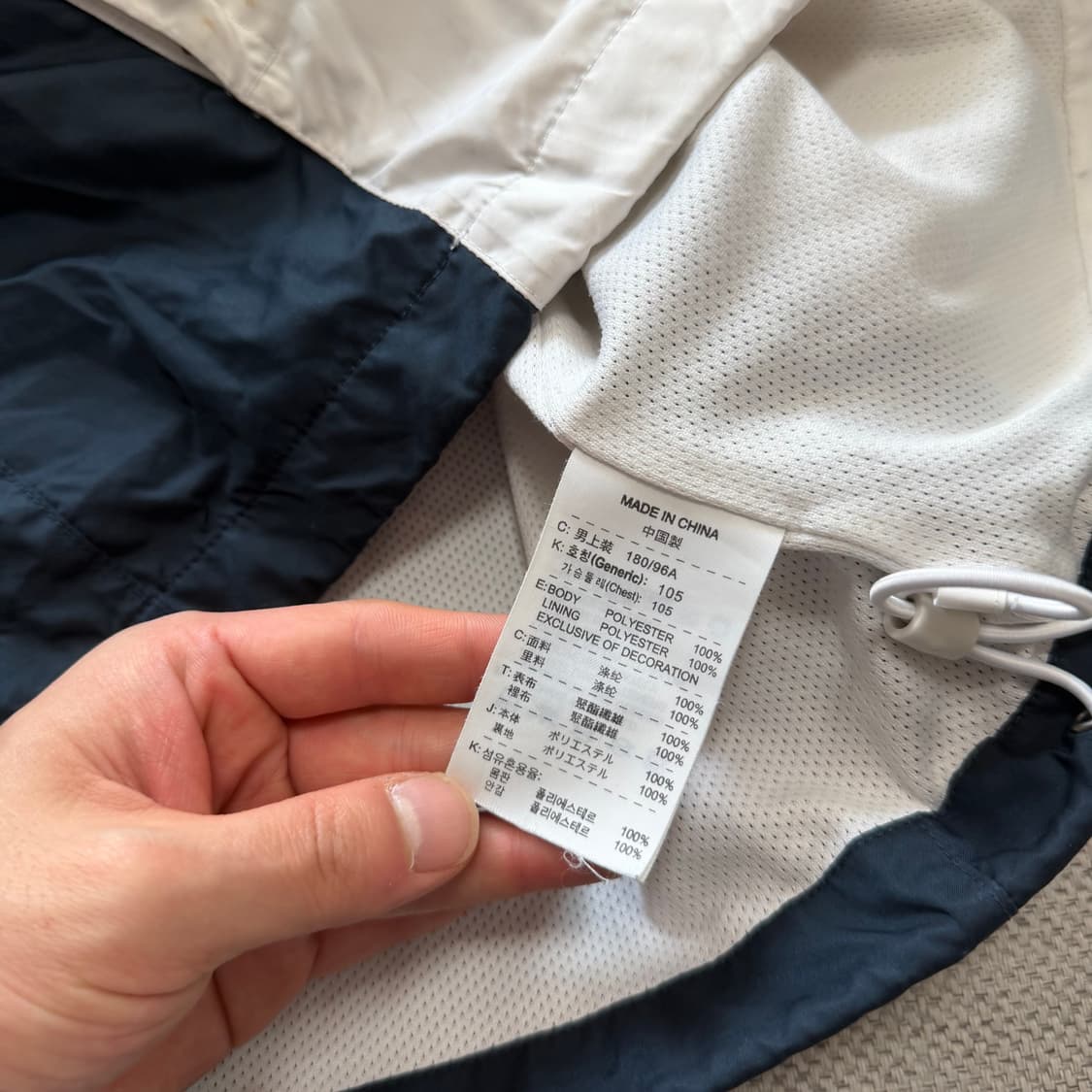 나이키 토탈90 바람막이 상품이미지4