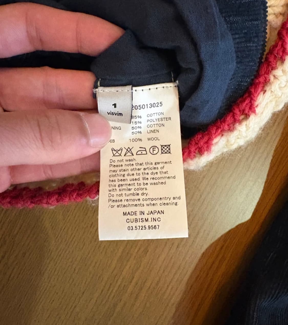 visvim 골덴 자켓 네이비 베이지 배색 1 사이즈입니다. 독특한 니트 상품이미지3