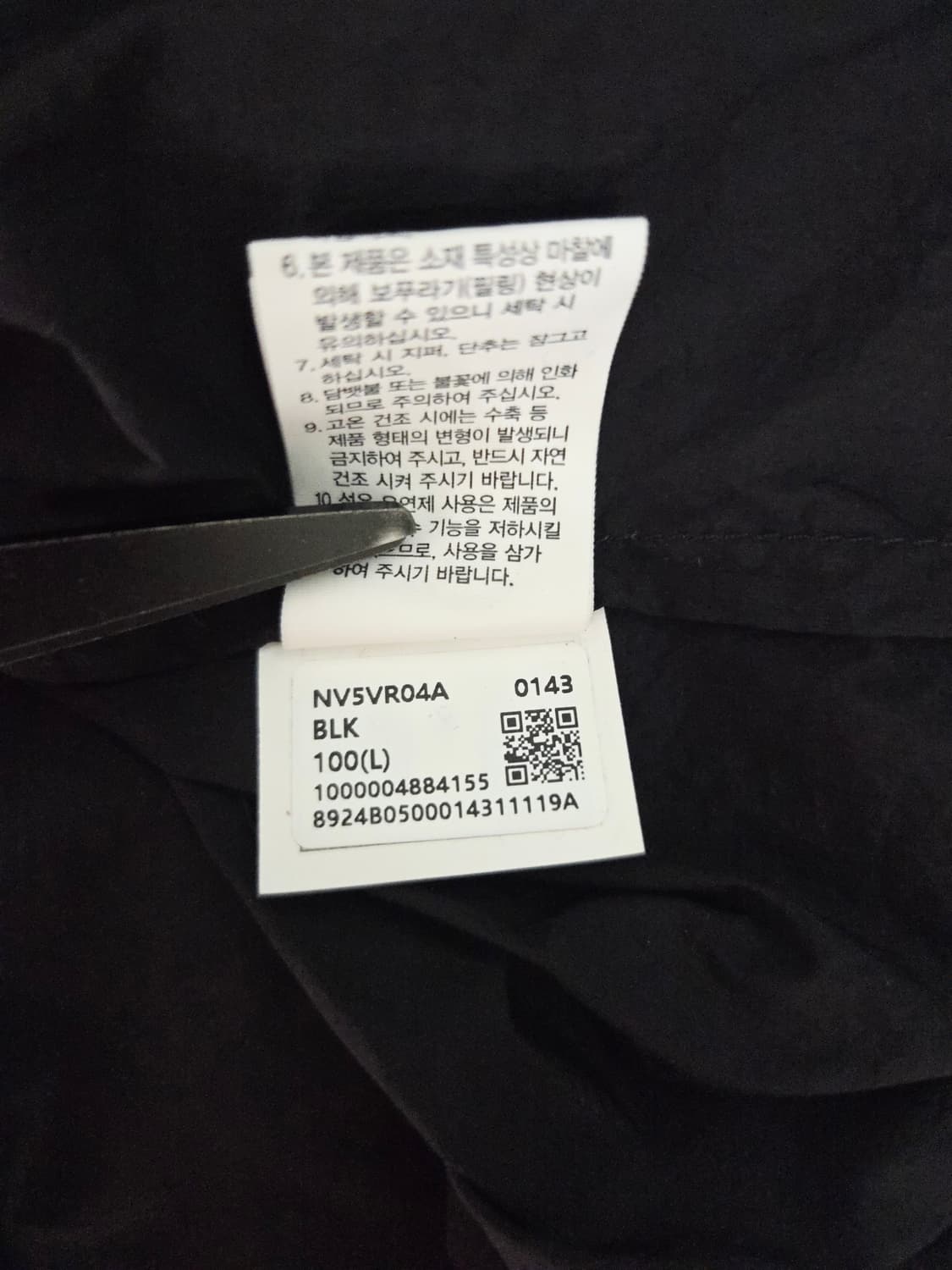 100(L). 노스페이스 블랙 나일론 포켓 베스트 상품이미지8