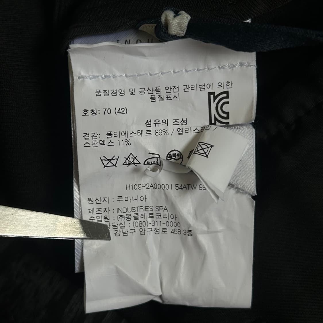 몽클레어 블랙 슬랙스 (새상품) 상품이미지9
