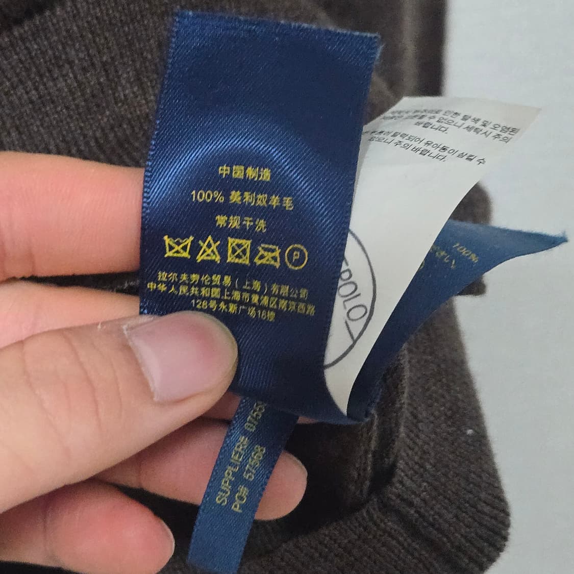 폴로랄프로렌 메리노울 니트 / 남성 니트 / 여성 니트 상품이미지7