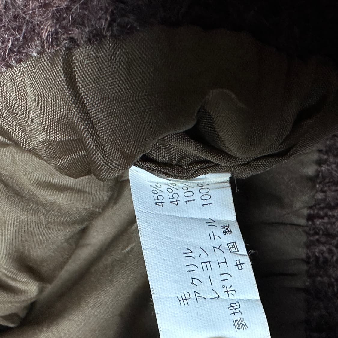 일본 빈티지 코코아 니트 가디건F /레트로 글로시 버튼 상품이미지7