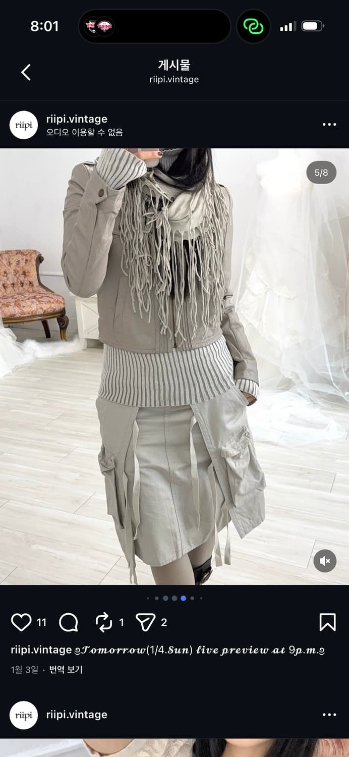 리피빈티지 스트라이프 터틀넥 니트 상품이미지5